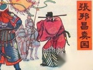 揭秘：中国古代历史上十大奸臣的最终结局【图】
