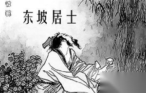 “呵呵”大多出自苏轼与友人的书信