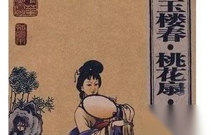 为何被禁？揭古代十大神秘“禁书”