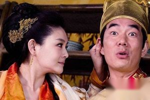 河东狮吼：盘点中国历史上怕老婆八大名人