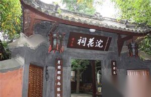 历史上最受尊敬的小妾 杜甫跟她青梅竹马