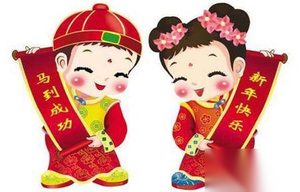 春节的时候拜年这个习俗是怎么演变过来的