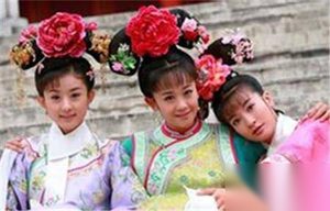 满清公主婚姻多悲剧 礼节繁琐生活苦涩！