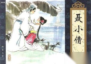 为什么说聊斋中的鬼怪世界是最美的寓言？