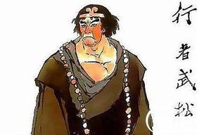 历史揭秘：《水浒》鸳鸯楼中武松性格剖析