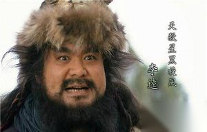 宋江最喜欢李逵为什么最后临死前会毒死他