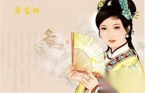 揭秘红楼梦中的《终身误》误了谁的终身？