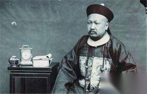 慈禧那么器重他 为何却逼他吞服黄金鸦片