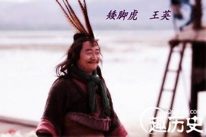 揭秘：梁山第一美人扈三娘为何嫁给了矮脚虎王英