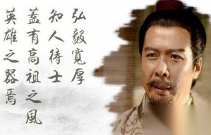 刘备联孙拒曹有始无终：病危诸葛亮极度悔恨