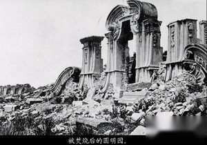 世界战争史上十大首都沦陷事件 中国竟有三次！