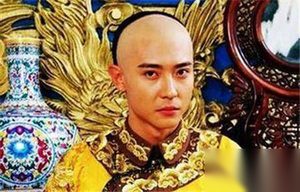 史上既可怜又可恨的太子爷胤礽 一生两次被废