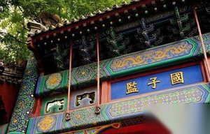 清朝“第一伟人”获皇帝告白：朕不知如何疼你