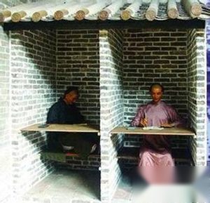 考场无间道：揭秘古代科举作弊的三大旷世绝招