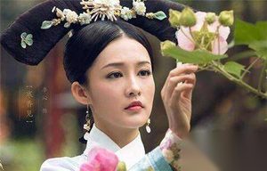 历史上的乌拉那拉·如懿皇后缘何与乾隆反目?