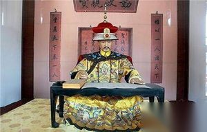 上书房师傅擅离职守 被乾隆皇帝如此处罚