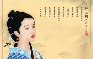 李清照的微表情心理学：别惹高智商女人！