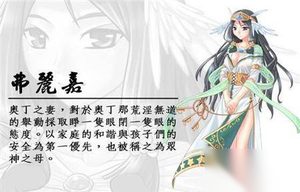 北欧神话弗丽嘉：弗丽嘉和洛基是什么关系