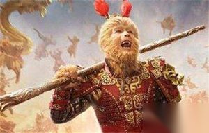 孙悟空有一个杀手锏比金箍棒还厉害 近乎于无敌