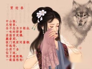 红楼梦里唯一死于家暴的千金是谁？迎春怎么死的