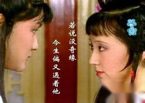 揭秘：贾宝玉对黛玉、宝钗、袭人的感情有何不同