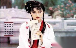 《红楼梦》中悲剧性的人物林黛玉得了什么病