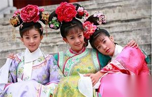 清朝公主嫁驸马前须让宫女上床去考核驸马？