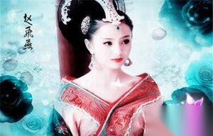 揭秘：祸国殃民的赵飞燕不能生育是自己的选择？
