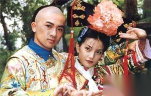 五阿哥永琪25岁英年早逝 小燕子究竟去哪了?