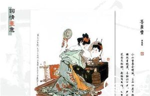 揭秘：诗人温庭筠与名妓鱼玄机的师生恋