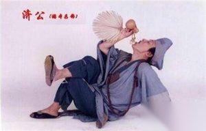 活佛济公明明就是个和尚！但是为何偏偏酷爱酒与肉？