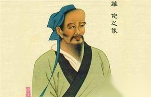 ​华佗之死其实并不可惜:只因​华佗被杀是自找?