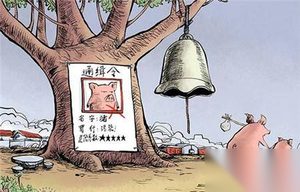 揭秘历史上的奇葩圣旨：正德皇帝的禁猪令