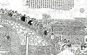 神奇！清朝画家疑在画中记录南京出现UFO情景