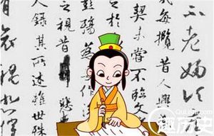 大书法家王羲之练字走火入魔竟然吃墨水?