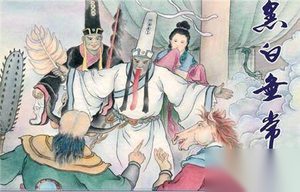 揭秘黑白无常牛头马面的来历有什么样的传说