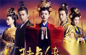 揭秘奶婆陆贞到底在皇上枕边到底说了些什么