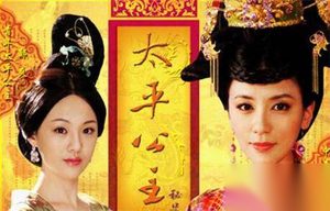 太平公主缘何成了为母亲武则天输送男宠的试验田？