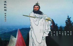 揭秘道教创始人张道陵是什么时候飞升成仙的
