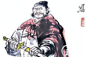 强盗出身的险道神郁保四身高竟有两米二左右？