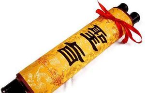 一道寻旧剑的圣旨为何成为史上最浪漫之作?