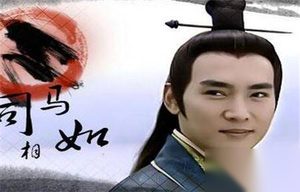 司马相如作长门赋是为了帮助陈皇后重获帝心吗