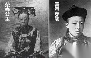 清朝最后一位公主竟是她?慈禧对她又敬又怕