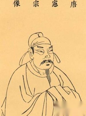唐宪宗为何执意不立皇后？唐宪宗不立皇后之谜