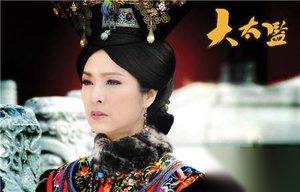 慈禧老佛爷最爱做这几件事 每件都是惨痛回忆