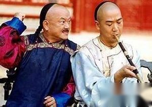 清朝史上“二皇帝”和珅是如何创收11亿家产的？