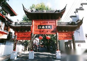 揭秘：清代乡试共9天6夜 考生吃喝拉撒全在号舍