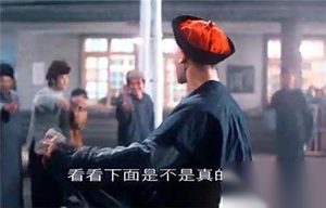 野史秘闻：太监动手术后割下的三件套去了哪里？
