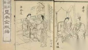 潘金莲出轨之谜？为什么有了西门庆还不满足？原因竟是
