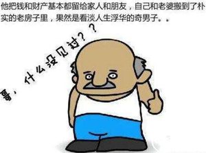 世界最幸运的十个人，第一简直是开无敌外挂了